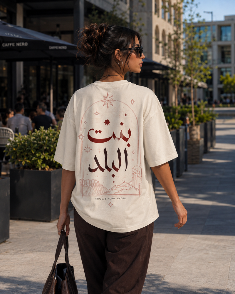 Bint El Balad Oversized Tee